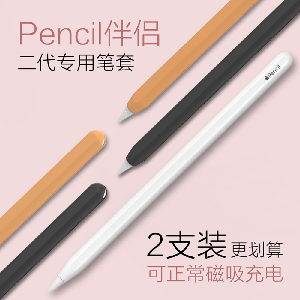 Funda de silicona para Apple P - Pen Holder Magnetic reseña y precio